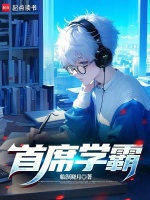 小说《/data/image/7135.jpg》封面