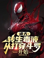 小说《/data/image/7186.jpg》封面