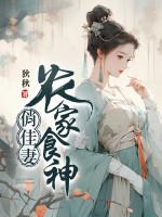 小说《/data/image/723.jpg》封面