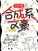 小说《/data/image/7371.jpg》封面