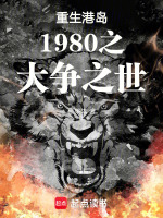 小说《/data/image/7433.jpg》封面