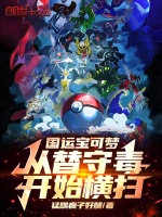 小说《/data/image/7494.jpg》封面