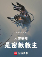 小说《/data/image/7573.jpg》封面