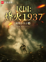小说《/data/image/7694.jpg》封面