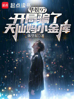 小说《/data/image/7850.jpg》封面