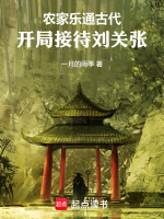 小说《/data/image/7853.jpg》封面