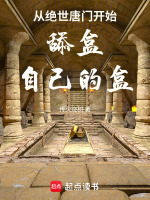 小说《/data/image/7857.jpg》封面