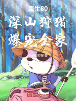 小说《/data/image/7985.jpg》封面