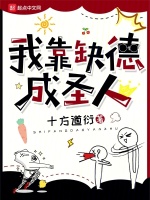 小说《/data/image/8007.jpg》封面
