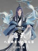小说《/data/image/8045.jpg》封面