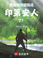 小说《/data/image/8060.jpg》封面
