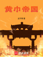 小说《/data/image/8333.jpg》封面