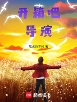小说《/data/image/8506.jpg》封面