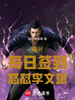 小说《/data/image/8530.jpg》封面