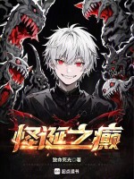 小说《/data/image/8538.jpg》封面