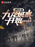 小说《/data/image/8702.jpg》封面