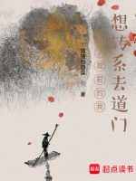 小说《/data/image/876.jpg》封面