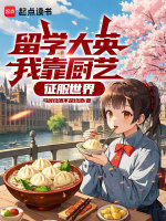 小说《/data/image/8781.jpg》封面
