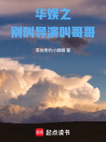 小说《/data/image/8938.jpg》封面
