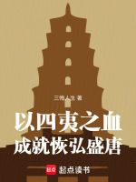 小说《/data/image/8977.jpg》封面