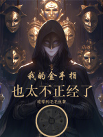 小说《/data/image/9347.jpg》封面