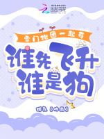 小说《/data/image/9351.jpg》封面
