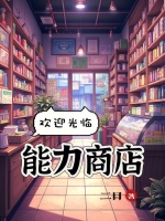 小说《/data/image/9457.jpg》封面