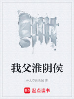 小说《/data/image/9484.jpg》封面