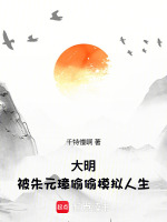 小说《/data/image/9545.jpg》封面