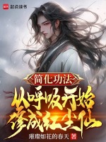 小说《/data/image/9642.jpg》封面